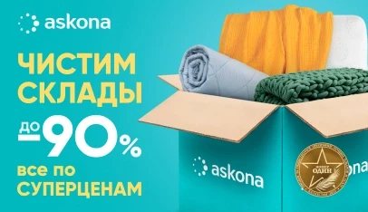 Баннер раздела 2