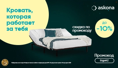 Баннер раздела 1