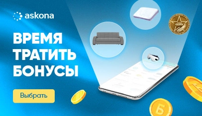 Баннер раздела 1