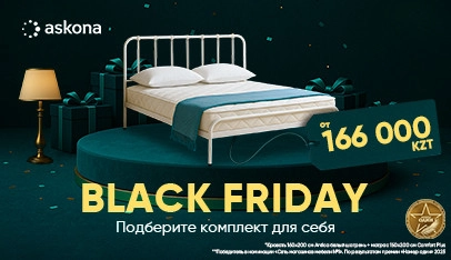 Баннер раздела 1